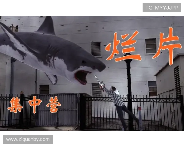 《鲨卷风》确认将推出第7部电影！烂片界的传奇